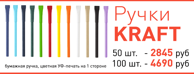 Ручка METEOR SOFT с зеркальной гравировкой имени получателя — премиальный корпоративный подарок